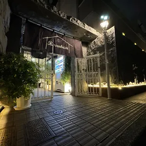 호텔 Rosenheim Shinjuku Okubo