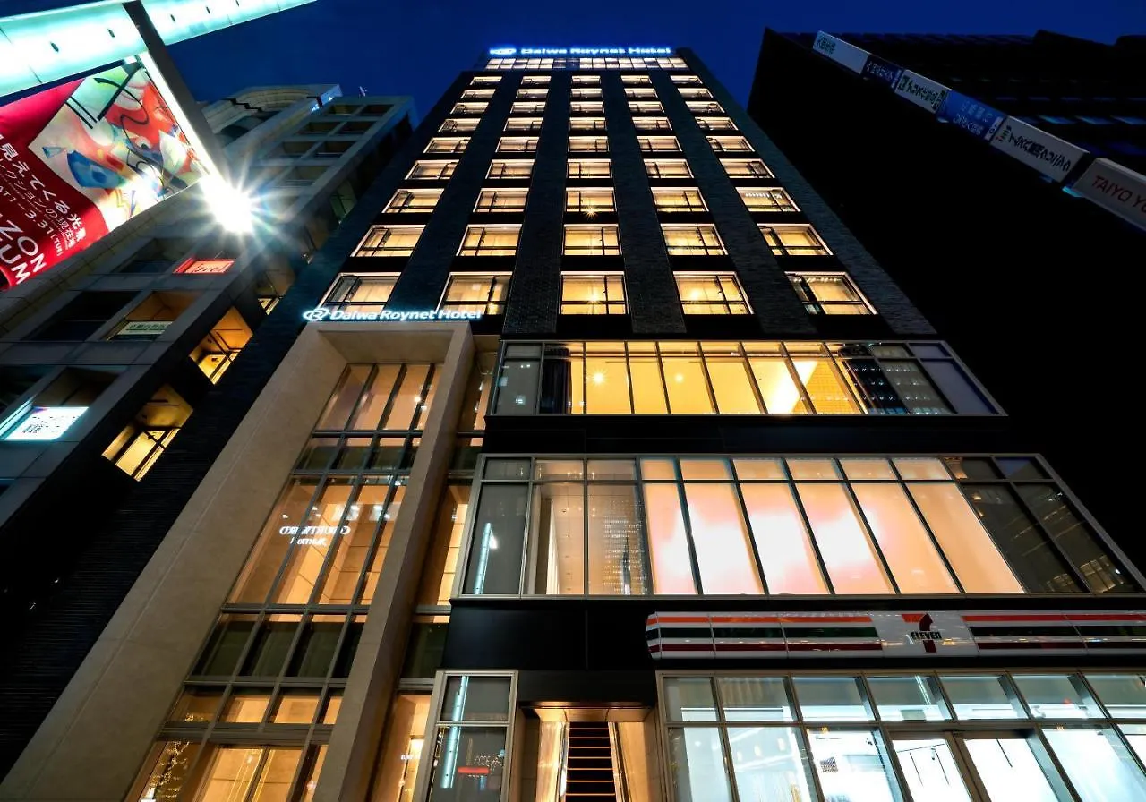 Daiwa Roynet Hotel Tokyo Kyobashi Premier 3*,