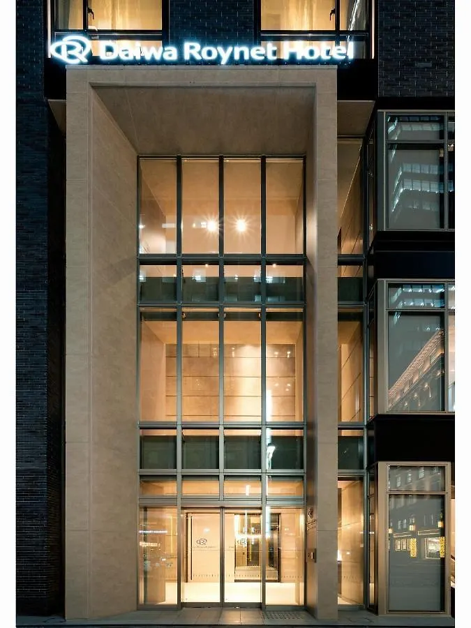 Daiwa Roynet Hotel Tokyo Kyobashi Premier 3*,  Japão
