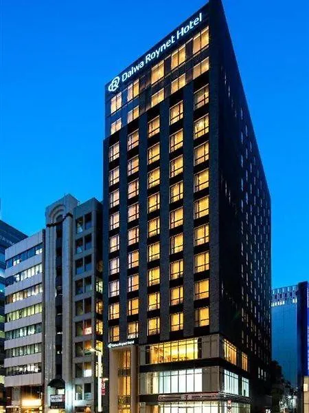 ***  Daiwa Roynet Hotel Tokyo Kyobashi Premier Japon