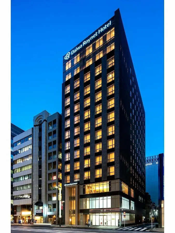 Daiwa Roynet Hotel Tokyo Kyobashi Premier